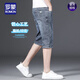 
ROMON (ROMON) denim shorts men's summer thin slim straight stretch five-point mid-sized 2025 new summer casual cropped pants 687 blue 33