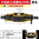 Shantou Lincun Multifunctional Tool Belt Bag Electrician Woodworking Canvas Nail Bag Thickened Tool Bag Men's Storage Bag Wallpapered New Black Canvas Belt Bag Yellow Edge Electric Drill Style 1 Pack
