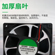 嗣音直流散热风扇12V24V微型小风扇电脑机箱轴流风机 5 6 7 8 9cm 9225含油24V
