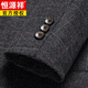 Hengyuanxiang doppelseitige Tweedjacke Herren-Revers-Wolljacke Herbst und Winter im mittleren Alter Daddys Anzug Einfacher, vielseitig dunkelgrau L 175 [Geeignet für 120-135 Jin [Jin ist gleich 0,5 kg]]
