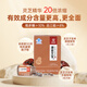 Xianzhilou Breaking Wall Ganoderma lucidum spore pulver ganoderma lucidum pulverkapseln, bei der Geschenke für mittlere und ältere Gesundheitsprodukte Anti-Strahlung und Strahlung erhöhen Immunität 1 Box 20g [Kapseln sind leicht zu schlucken]