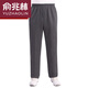 Yu Zhaolin Brand Selected Pure Cotton Comfortable, Soft and Breathable Middle-aged and Elderly Casual Sports Pants Men's High Waist Loose Spring and Autumn Style Elderly Dad Elastic Waist Casual Pants Senior Pants Men's Dark Gray Zipper Style 36 Sizes 2'7-2'9