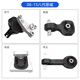 FAFEIER标致全新408新308S天逸4008东风5008发动机A型下支架胶机脚垫胶 4008/508L 1.6T/1.8T 左