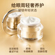 Acymer E16 Yeast Peptide Light Firming Eye Cream 15g Moisturizes the smooth texture of the eyes and is dull. 15g