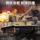 Extra grande télécommande Tank Toy Car Children's Boys Boys Boys 3-8 Year 3 à 8 ans Modèle militaire électrique Modality Y1 Military Green Remote Control Tank [Version de charge]