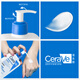 适乐肤（CeraVe）【张凌赫同款】保湿润肤C乳236ml(补水修护身体乳液面霜男女护肤)