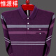 Hengyuanxiang brand high-end men's clothing, long-sleeved T-shirts, men's middle-aged lapel, pure cotton pocket T-shirt, high-end cotton daddy's autumn top, HHT9902 green, 165 suggestions-120Jin[Jin equals 0.5 kg]