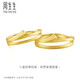 Zhou Shengshengyong -Serie Gold Ring, Vollgoldpaar Ring, Hochzeitsvorschlag und Hochzeitsanzug 15912R, Preis 11 Kreise - 3,69 Gramm (einschließlich Arbeitskosten 100 Yuan)