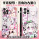Telic vs. Double Pamishi Perifheral Phone Case No. 21 A97 Real Me Gtneo/Q5 Lucia Y77 Shigubai-War Double X6189 Otros modelos toman este artículo (consulte el modelo específico