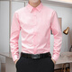 CEXI Langarmed White Herren-Hemd Sommer Lose Jacke lässig und vielseitig Inch Shirt Kleider.
