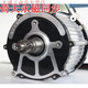 Yitian Motor permanent magnet synchronous 126 vector controller six-wire Hall 16-tooth external spline motor 602F72V1800W motor 48/60V1000W motor