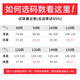 
GOKU boys' dress suit kindergarten performance suit overalls summer host children's suit graduation suit flower girl black pants + shirt + strap + bow tie 130 recommended weight 43-50 Jin [Jin equals 0.5 kg]