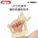 Meriel original imported Meriel infant teether stick platinum silicone soothing molar stick bite bite anti-eating hand yellow elephant-teether storage box style