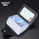 QIGER Fashionable Women's Cowhide Card Bag Men's Multi-Card Business Card Clip Business Bank Credit Card Case Leather Driver's License Brown