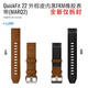 GARMIN MARQ2MARQ Pilot Golf Original Silicone Braided Nylon Titanium Alloy Strap MARQ2 Brown Leather Outside FKM Rubber Strap Brand New