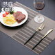 Mengting dining table mats, coffee table mats, Western food mats, table mats and coasters, anti-scalding, heat-insulating mats, 4 pieces, 45*30cm 3027