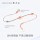 Chow Tai Sang 18K gold rose gold lucky round bracelet bracelet with bonus gold gift for girlfriend, birthday gift for girlfriend, 18K gold round bracelet - lucky (French)