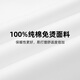 恒源祥加绒加厚纯棉保暖衬衫男长袖冬季男士正装白色免烫衬衣抗皱易 保暖B05-6218 蓝色 38 体重100-125斤