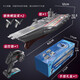 Live rock water remote control boat children's high-speed speedboat electric boat aircraft carrier model aircraft carrier warship toy boat can be launched into the water 42cm sealed waterproof + long battery life + gift box Children's Day gift