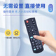 
Accoona is suitable for UP VIEWSONIC projector/instrument remote control VS14117 PJD5126 remote control board universal