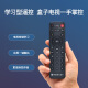 腾讯极光盒子6SE 电视盒子网络机顶盒 4K高清 1+32G存储 全志H618芯片 HDR10 手机无线投屏 带网口