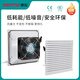 仁聚益德玛FK6623风机及通风过滤网组风机控制柜散热风扇配电箱百叶窗 网组FK6621230开孔92
