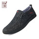 
Shiju Spring and Autumn New Old Beijing Cloth Shoes Men's Breathable Men's Shoes Denim Canvas Casual Middle-aged Daddy Shoes 12001 Black 40