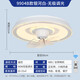 Ventilador de dormitorio inteligente Ventilador de dormitorio V-Power Lámpara LED LECH Sala de estar Comedor Comedor moderno Luz de techo simple Luz de ventilador 9904-B Galaxy White-96W Aurora-360 Cabezal de temblor