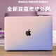 侣悟 苹果MacBook Pro 13英寸M1/M2保护壳2022/2020款笔记本电脑保 蔷薇粉-奶油保护壳+同色键盘膜 2015款Pro13[A1278]