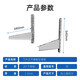 
Deutsche Bank Air Conditioning External Unit Wall Bracket 3P Stainless Steel Air Conditioning Bracket 848*540*320