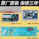 0021800115C适用洗衣机电脑主板EG10014B39GU1/EG8014HB39GU1 购买原厂95J电源板保修一年 全