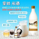麴醇堂  原味米酒750ml*4瓶 韩国玛克丽米酒 套装  端午送礼