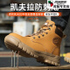 西域骆驼（VANCAMEL）劳保鞋男鞋防水超纤四季轻薄高帮靴子防砸防刺安全鞋 679防水耐磨黑色 42