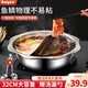 Baige mandarin duck pot hot pot household stainless steel large capacity soup pot shabu-shabu shabu-shabu induction cooker gas stove universal pot Yuanyang pot 32cm