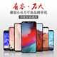 Chuangjingyi chooses running mobile phone to carry good things, running mobile phone arm bag, sports handbag, 6.5-inch touch screen, take-out good things, wrist, none
