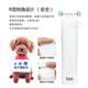 TAA Taiwan It It professional electric clipper pet M1 dog shaver electric clipper cat Teddy razor electric clipper M1 white body + 9 blades 6 hours of battery life