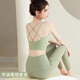 Shuangxiu yoga clothing set for women, high-end, beautiful back and butt lift, professional Pilates training clothing, gym sports vest, avocado green suit M (100-110Jin Jin equals 0.5kg)
