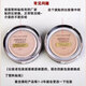 Misi Buddha Sonderangebot Sonnenschutz Misi Buddha Wasser Magie Touch Foundation Cremeöl Kontrolle Aufheller Hautton langlebig anwendbar