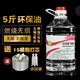 Fujian small hot pot environmentally friendly oil fuel alcohol lamp wick burning wick lamp twisted alcohol stove vegetable oil fuel tank furnace core environmentally friendly oil 5Jin Jin is equal to 0.5kg (40g is needed for one hour of burning)