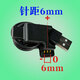 清江蓓原装适用Dafit智能手环C1充电器线通用迪士尼693运动wearfit三P触 693充电线 其他