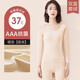 Thermal underwear without traces and quick warming suit imitating German velvet girl slim autumn clothes and trousers women's base shirt Pink 3XL