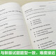 Neue Version der Cambridge PET-Prüfung Full-Score-Hörer Cambridge General Level 5 Prüfung B1 Vorläufigkeit für die Schule