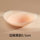 There is a tree [Invisible nipple patch] Traceless, anti-light, anti-bump, wedding dress sling, small breast silicone breast patch, anti-sweat nipple patch