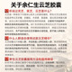 余仁生 野生云芝精华胶囊60粒/盒灵芝孢子粉高纯度多糖术后疗养保税直发