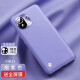 Mosvii (msvii) Mosvii suitable for Xiaomi 11 mobile phone case mi11 protective cover plain leather business leather case anti-fall metal lens all-inclusive heat dissipation ultra-thin men's cigarette purple [genuine leather feel丨lens all-inclusive protection] free full screen film
