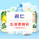 Mingren Lemon Flavored Soda Water Fruity Vitamin C Drink 375ml*24 Bottles Full Box