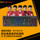 Ai Stone FE 104 full-key hot-swappable mechanical keyboard RGB backlight full-size gaming keyboard black red axis