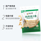
Yinshan Youmai Pure Oatmeal 1480g*1 bag ready-to-eat Inner Mongolia naked oats without adding sugar nutritious breakfast