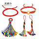 Venasi Chinese Knot Wire No. 5 No. 6 No. 7 Red Rope DIY Handmade Braided Wire Diamond Knot Braided Bracelet Rope Necklace Wire Big Red No. 6 Wire Thick About 2.0mm Long About 50 Meters 1 Roll