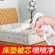 BISELOAE Fabric Mildew Remover 270ml Baby Stroller White Clothes Shoes Black Mildew Spot Cleaning Fabric Sofa Curtains